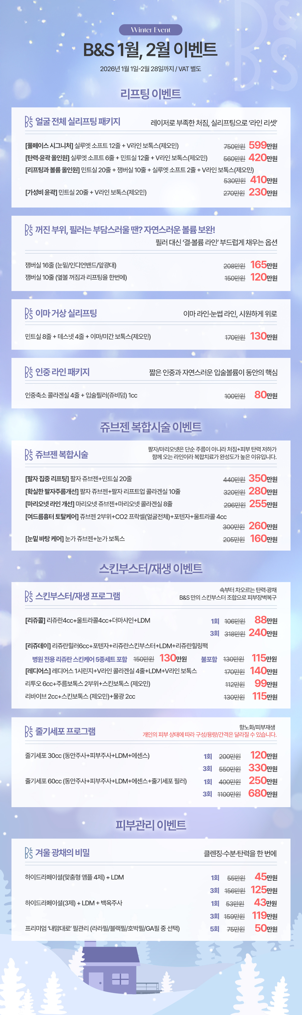 8c4f989f090e382e70056d835a7898ee_1767065232_2353.jpg 8c4f989f090e382e70056d835a7898ee_1767065232_2353.jpg