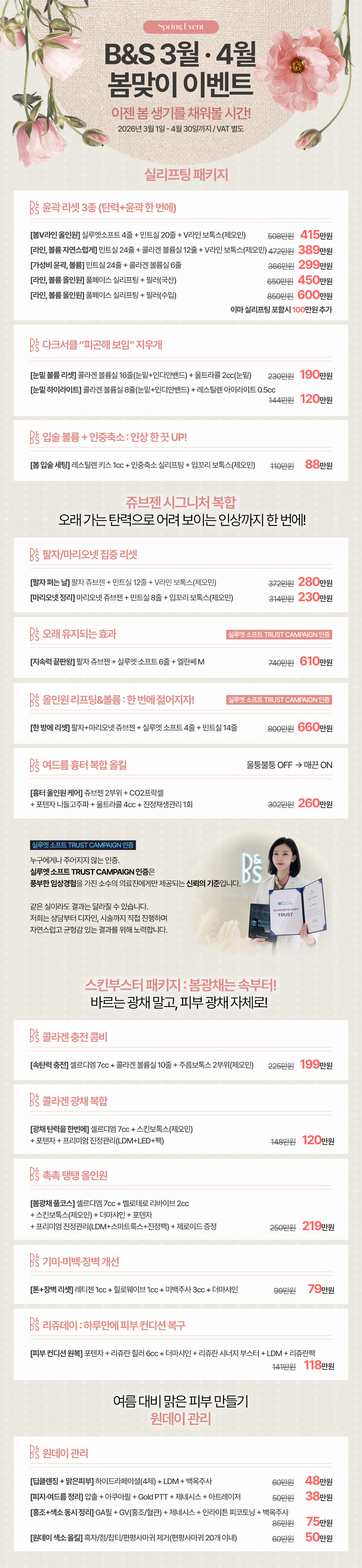 779730f22acf03119dbf6ba71d5e8029_1772205404_1675.jpg 779730f22acf03119dbf6ba71d5e8029_1772205404_1675.jpg