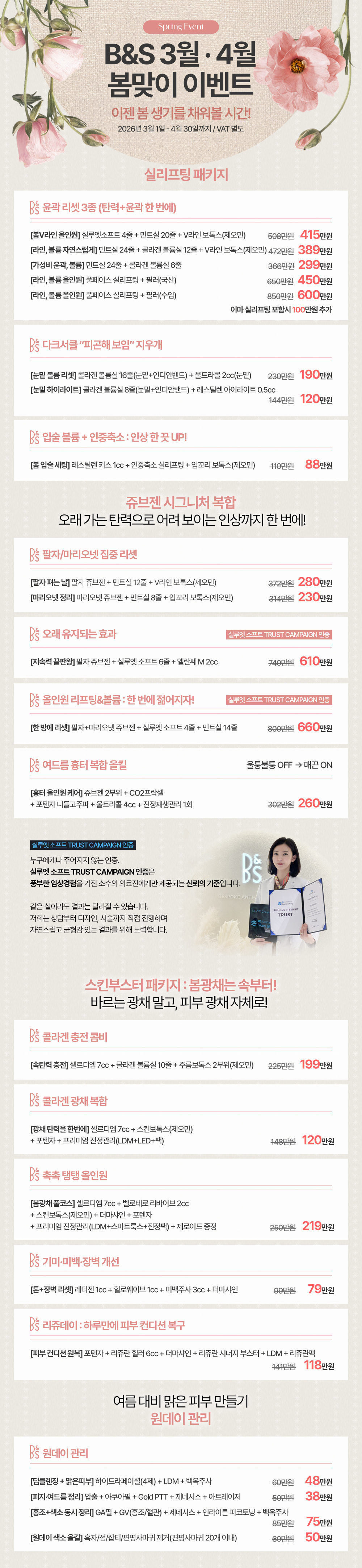 1034644fb76ea966c1192907d1b05222_1773020278_7229.jpg 1034644fb76ea966c1192907d1b05222_1773020278_7229.jpg